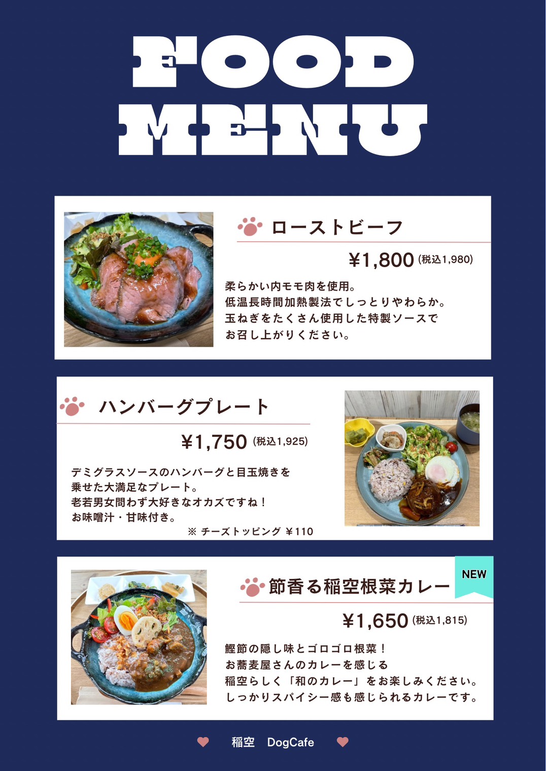 FOOD MENU 1